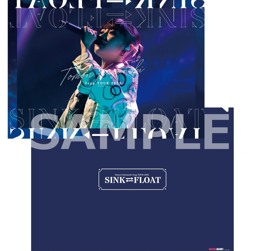 music] 12/7発売『SINK⇄FLOAT』ライブBlu-ray＆DVD、SMA VOICE会員 ...