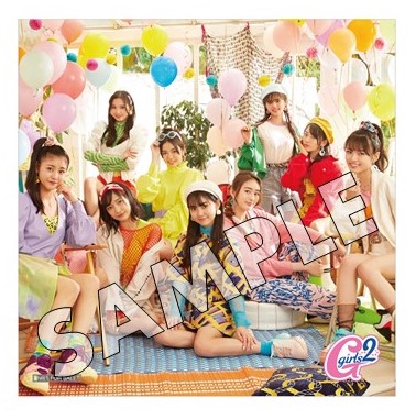 4/28(水)発売「Girls Revolution / Party Time!」全特典情報解禁 