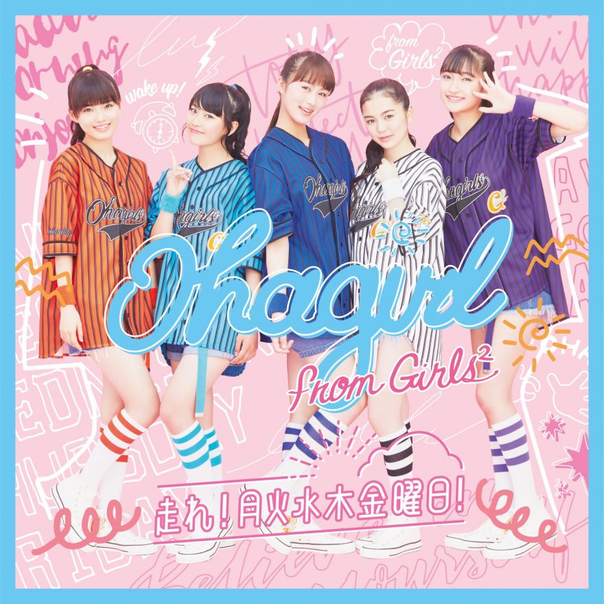 おはガール From Girls メジャーデビュー決定 Girls ソニーミュージックオフィシャルサイト