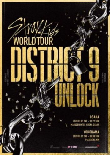 StrayKids DISTRICT 9 UNLOCK [Blu-ray]