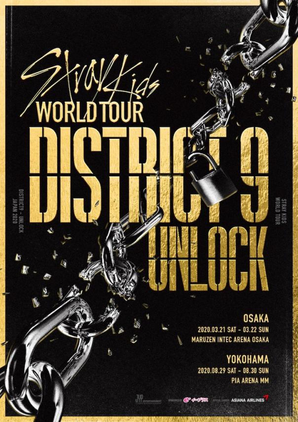 Stray Kids World Tour 'District 9 : Unlock' in JAPAN」ファンクラブ