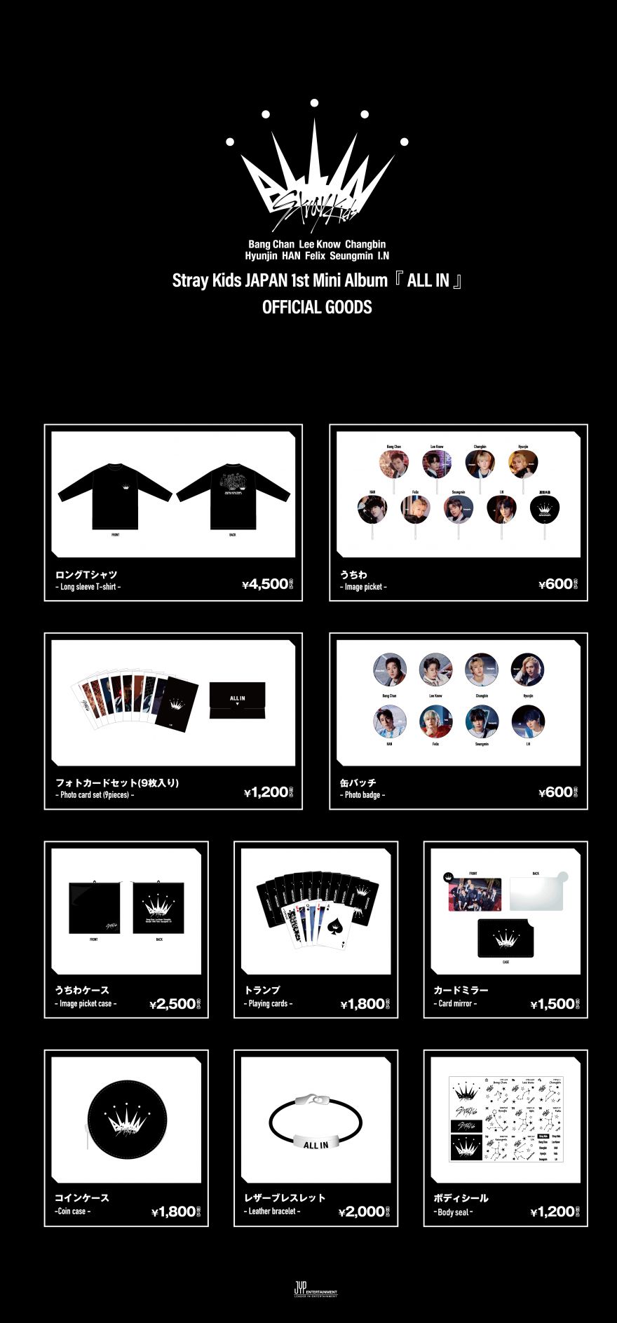 Stray Kids JAPAN 1st Mini Album『ALL IN』リリース記念スペシャルグッズのSony Music Shop通販
