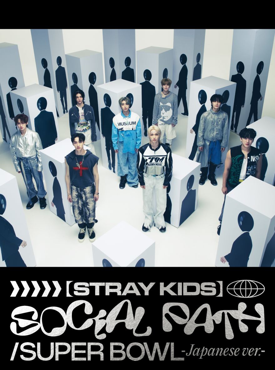 Stray Kids、JAPAN 1st EP 『Social Path (feat. LiSA) / Super Bowl 