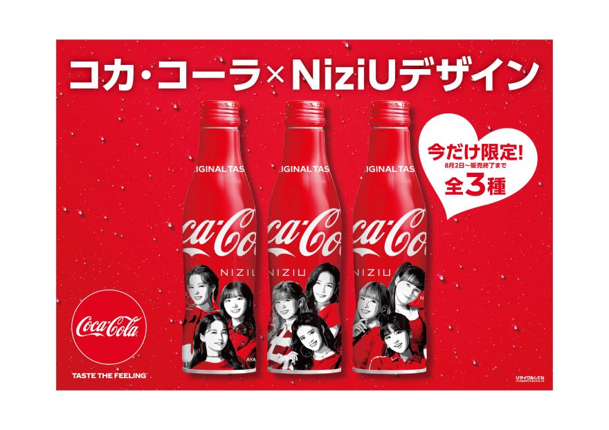 Niziuのオリジナルボトルが登場 コカ コーラ スリムボトル Niziuデザイン が8月2日 月 より全国販売スタート Niziu ソニーミュージックオフィシャルサイト