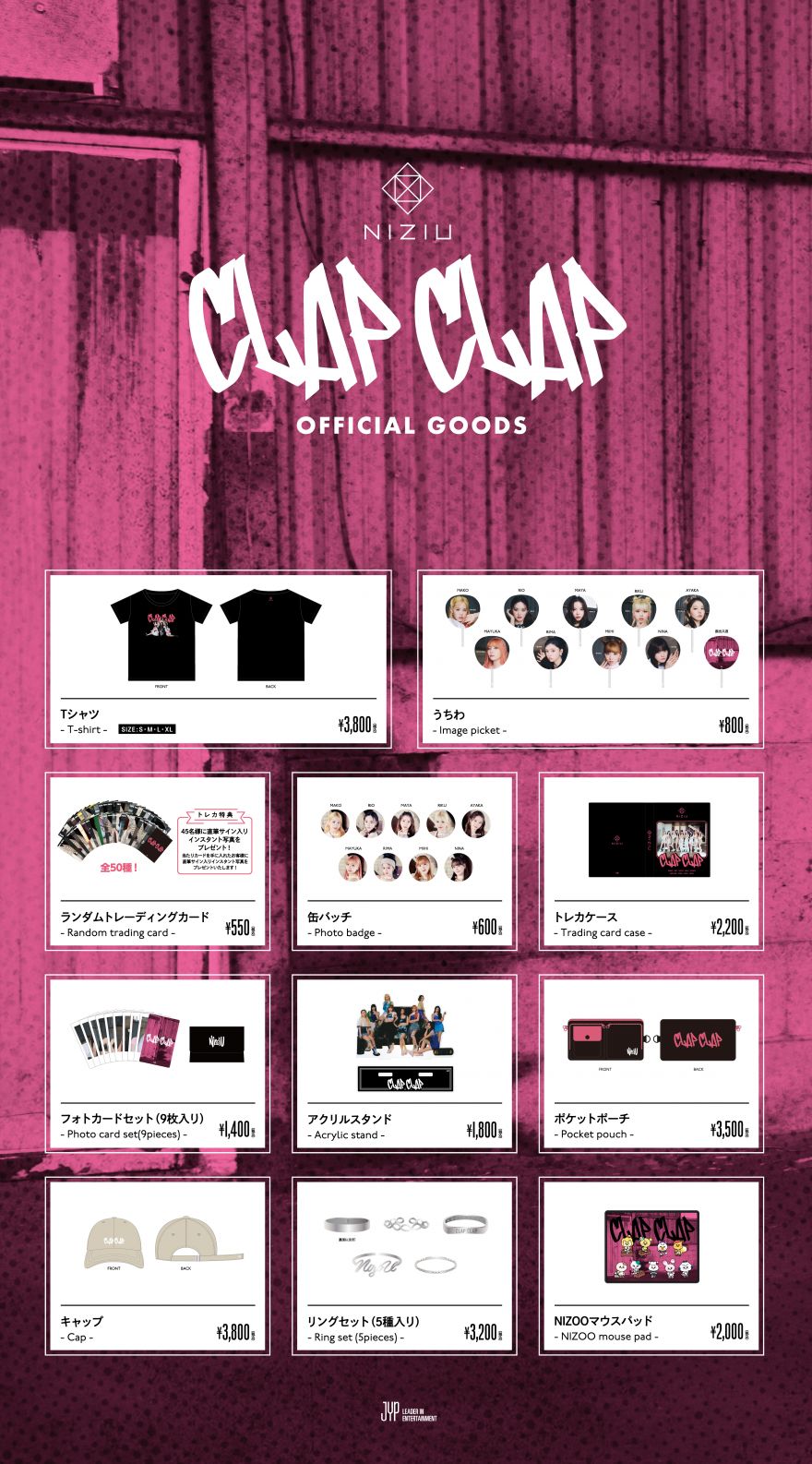 NiziU 3rd Single 『CLAP CLAP』リリース記念グッズの販売は本日8月14 