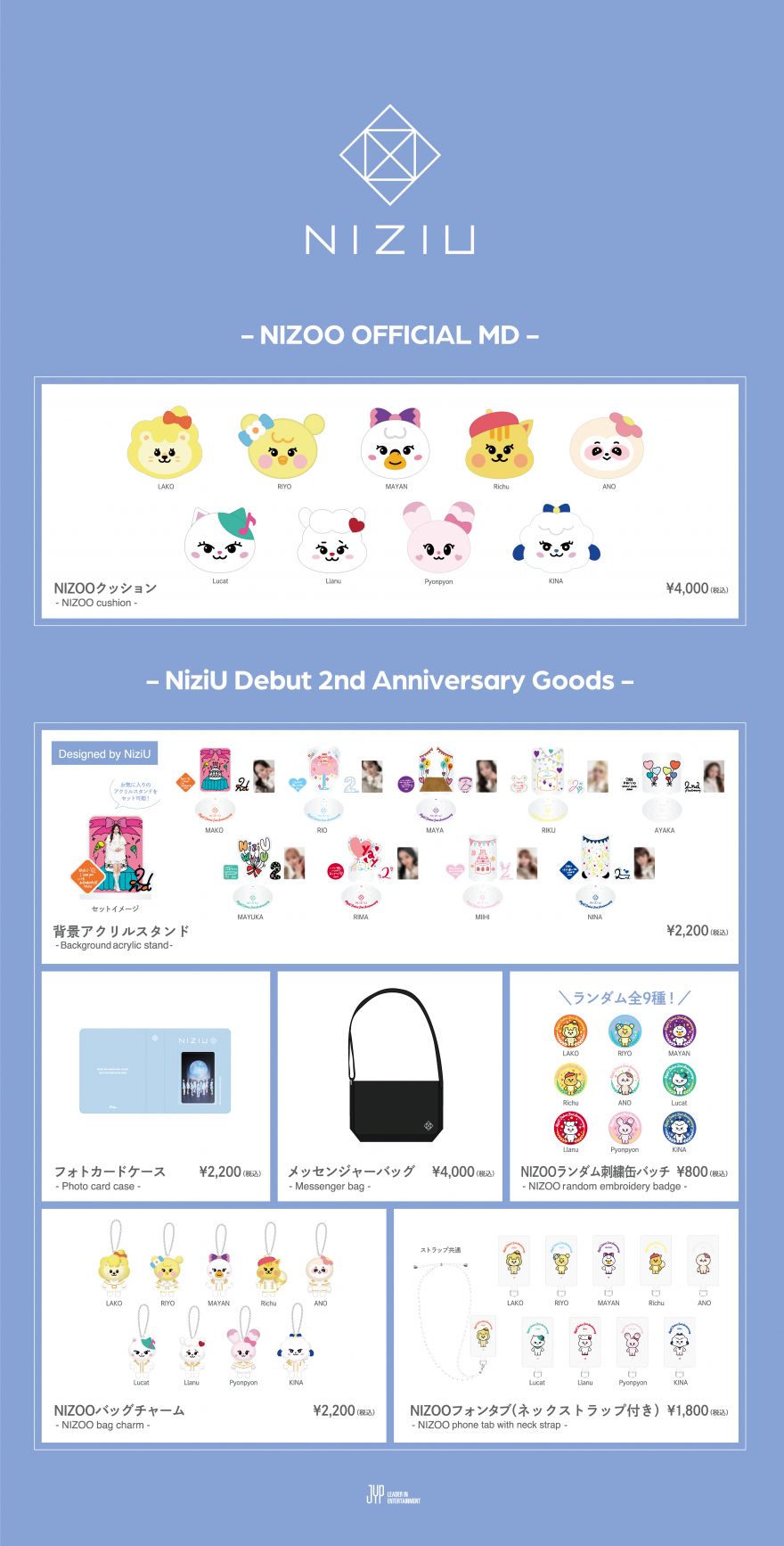 NiziU Debut 2nd Anniversary Goodsの販売が決定！！ | NiziU | ソニー ...