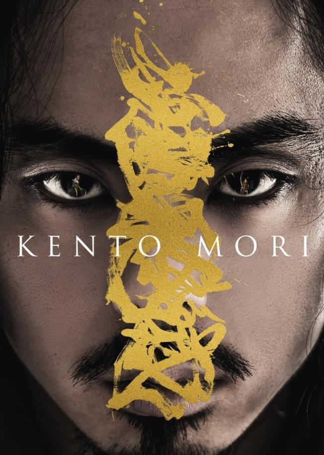 マイケル ジャクソンとマドンナも認めた日本人ダンス アーティスト ケント モリが遂に初の映像作品集 １ をリリース ケント モリ ソニーミュージックオフィシャルサイト