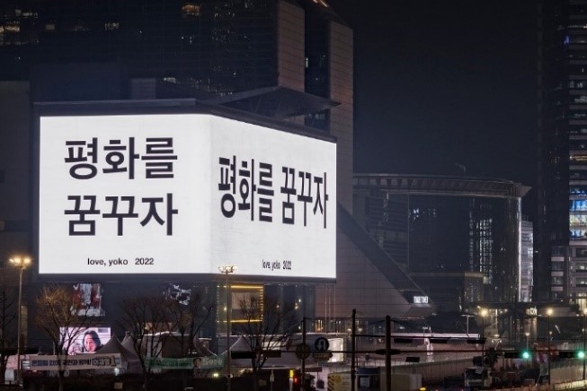 韓国：ソウル、Coex K-Popスクエア写真