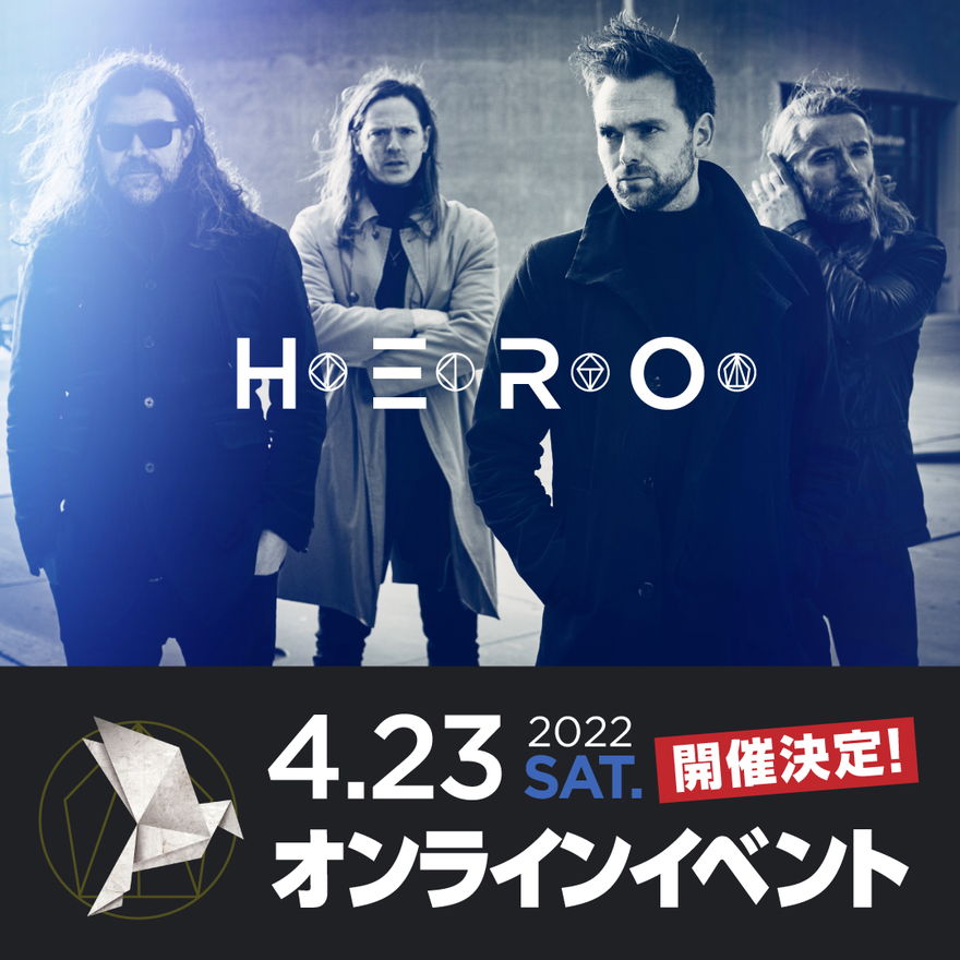 HERO_ONLINE-EVENT