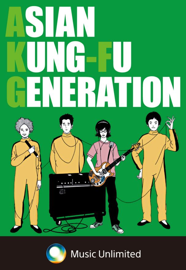 Asian Kung Fu Generation Music Unlimited企画 メンバーのオススメプレイリスト公開 横浜スタジアム会場特典発表 Asian Kung Fu Generation ソニーミュージックオフィシャルサイト
