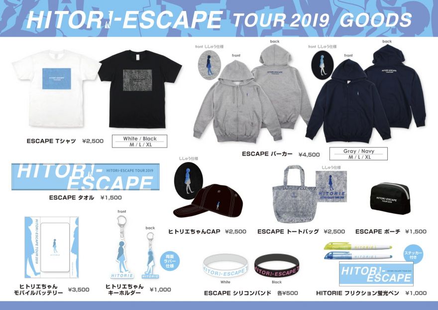 HITORI-ESCAPE TOUR 2019』ツアーグッズ公開 | ヒトリエ | ソニー ...