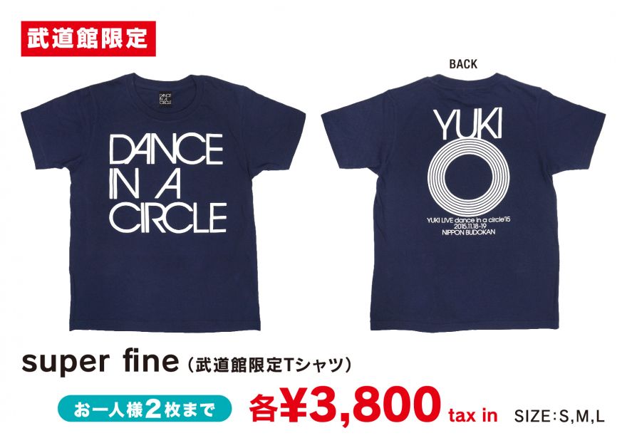 YUKI LIVE dance in a circle '15』日本武道館公演グッズ販売開始時間