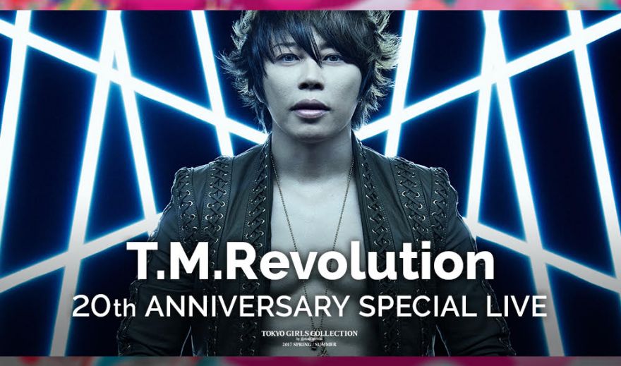 東京ガールズコレクション17 S S にて T M Revolution th Anniversary Special Live決定 T M Revolution ソニーミュージックオフィシャルサイト