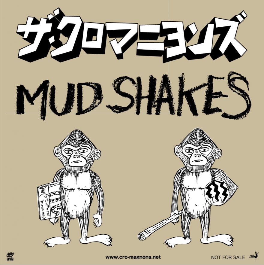 ザ・クロマニヨンズ 14th ALBUM『MUD SHAKES』購入特典絵柄と対象店舗 