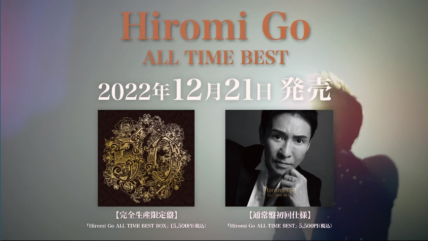 通販お得 CD / 郷ひろみ / Hiromi Go ALL TIME BEST BOX (完全生産限定盤) /  SRCL-12370[12/21]発売：サプライズ2 定番HOT