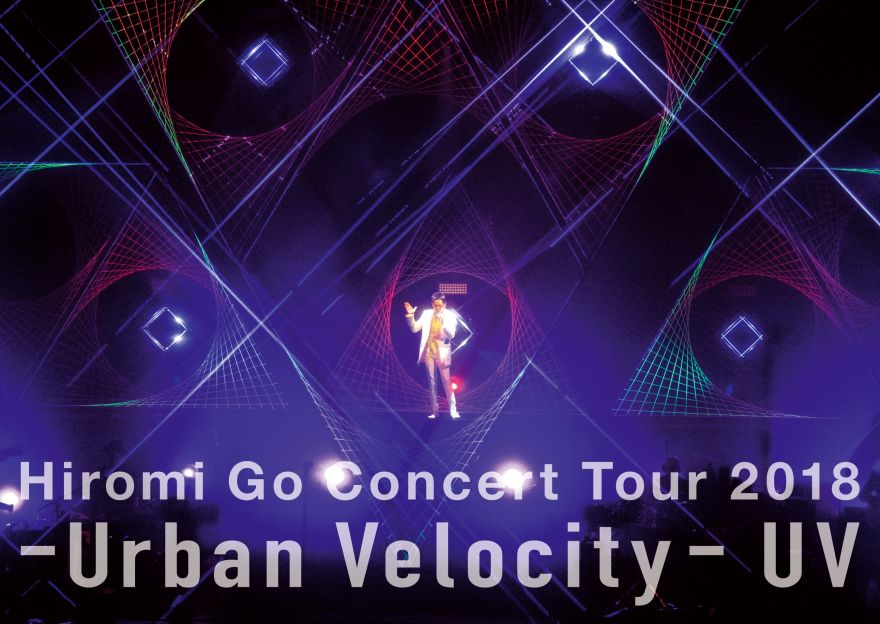 郷ひろみ/Hiromi Go Concert Tour 2018　他CD8枚