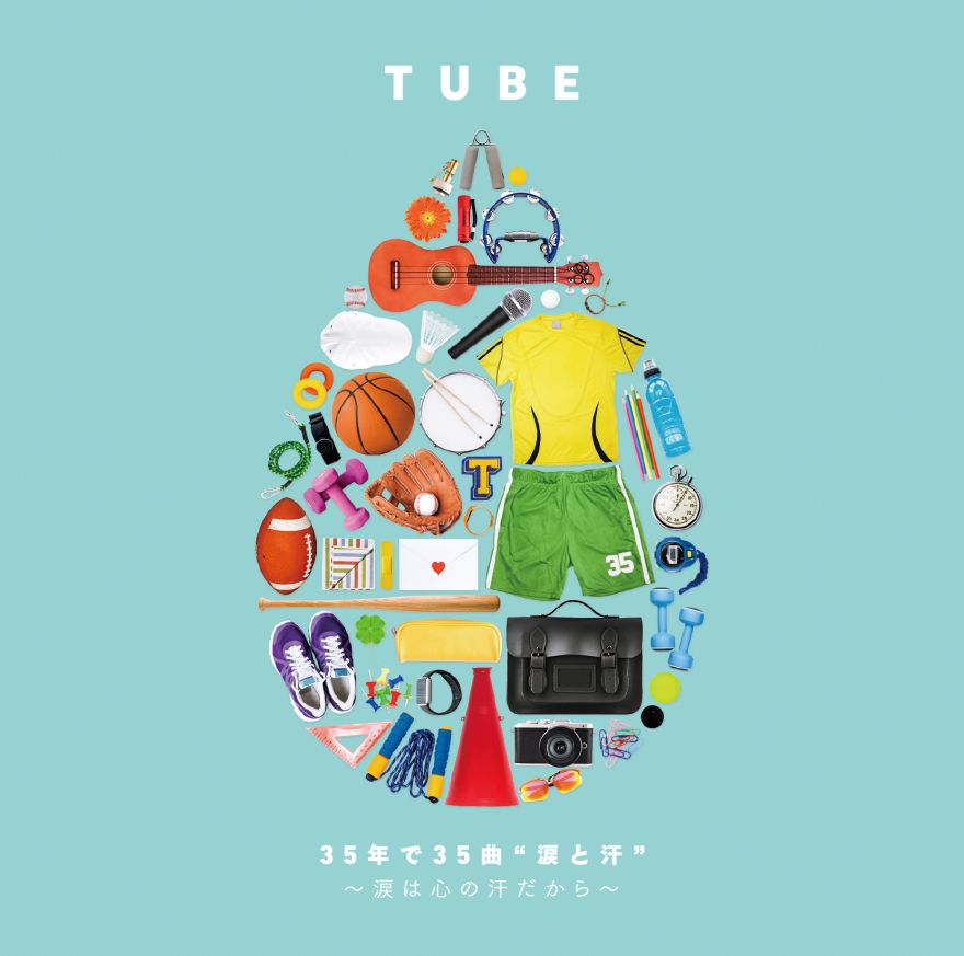本日は二十四節気 夏 の芒種の日 梅雨明けが待ち遠しいこの時期に 夏の定番 Tubeのデビュー35年企画プロダクツとして オリジナルアルバムのジャケット 作品詳細が一挙公開 Tube ソニーミュージックオフィシャルサイト