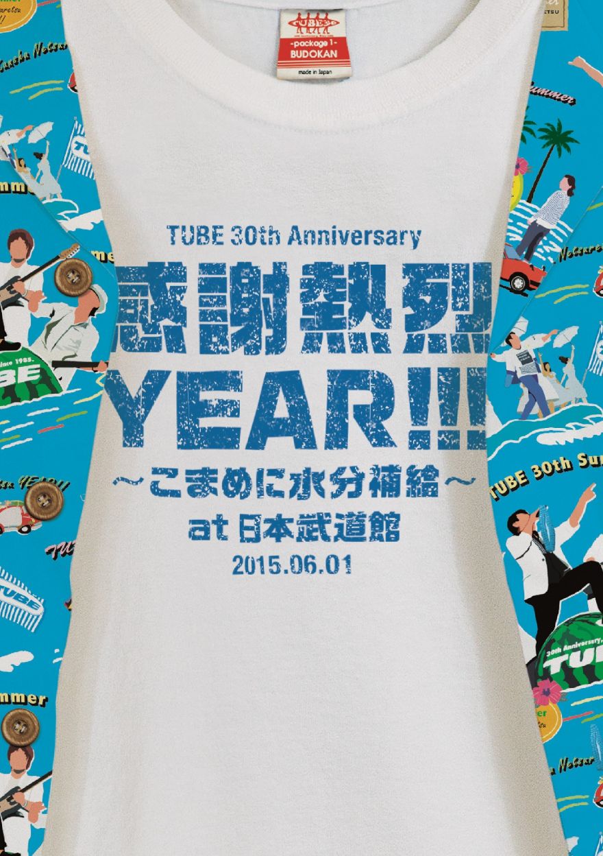 6月1日リリース、TUBE 30th Anniversary DVD&Blu-ray BOX『TUBE 30th 