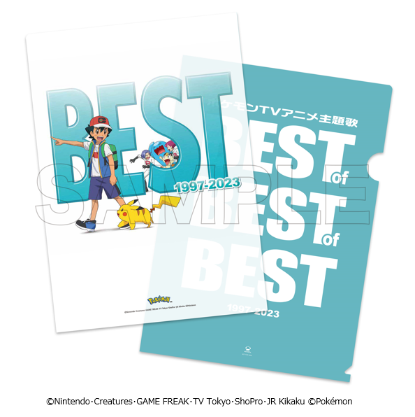 ポケモン TVアニメ主題歌 BEST 1997-2023 完全生産限定盤-