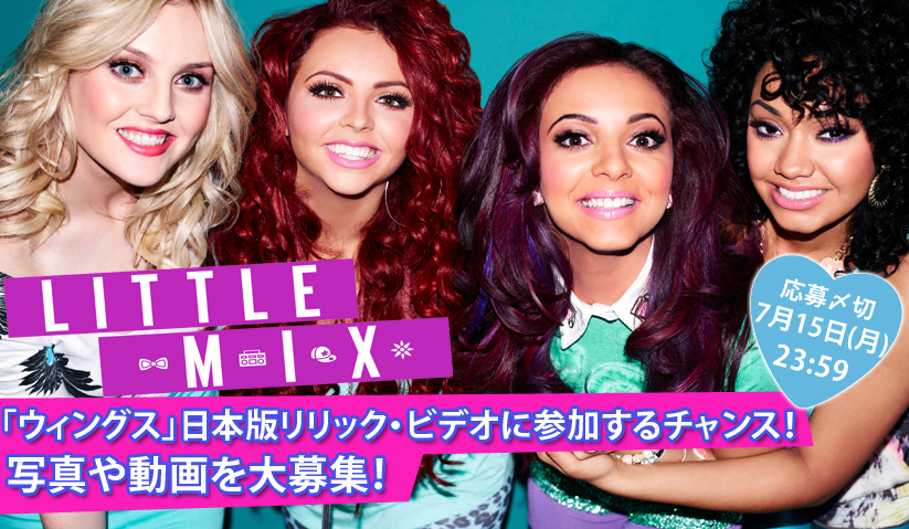 Little Mix Sony Music