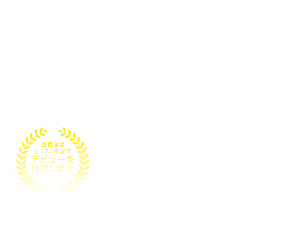 SUPER VOICE ACTOR AUDITION-Vol.03-